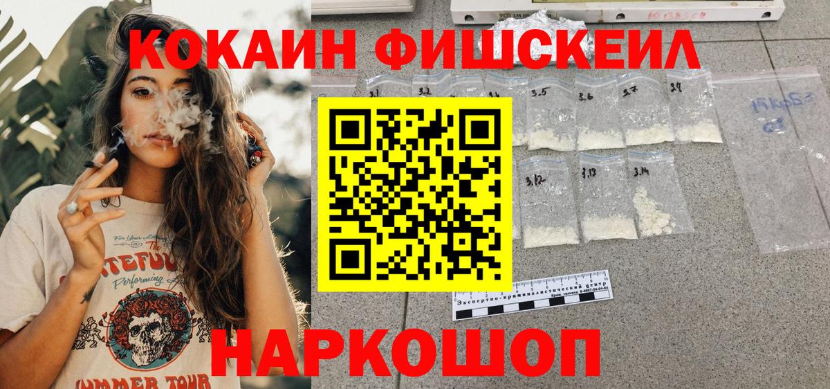 КОКАИН Columbia Сибай