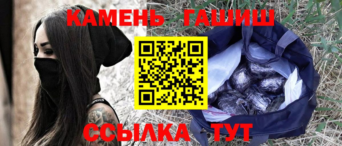 ГАШИШ hashish Сибай
