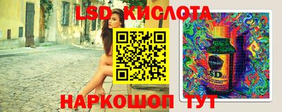 кокаин перу Будённовск