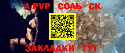 кокаин перу Будённовск