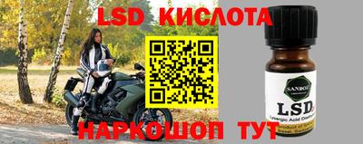 кокаин перу Будённовск