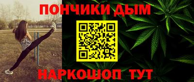 кокаин перу Будённовск