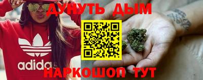 кокаин перу Будённовск