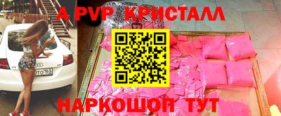 кокаин перу Будённовск