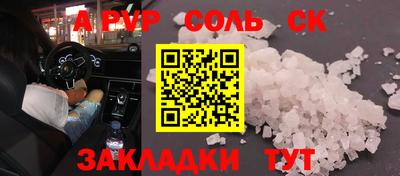 гидропоника Бугуруслан