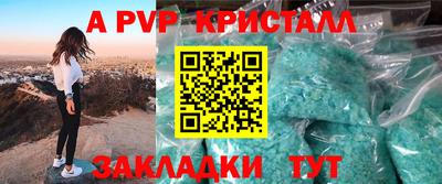 амф Бузулук
