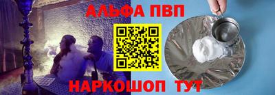 амф Бузулук