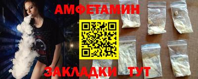 амф Бузулук