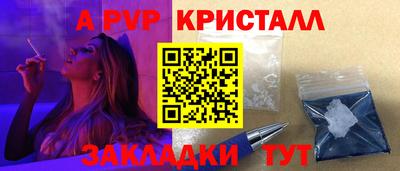 гидропоника Бугуруслан
