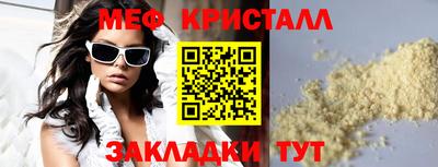 гидропоника Бугуруслан