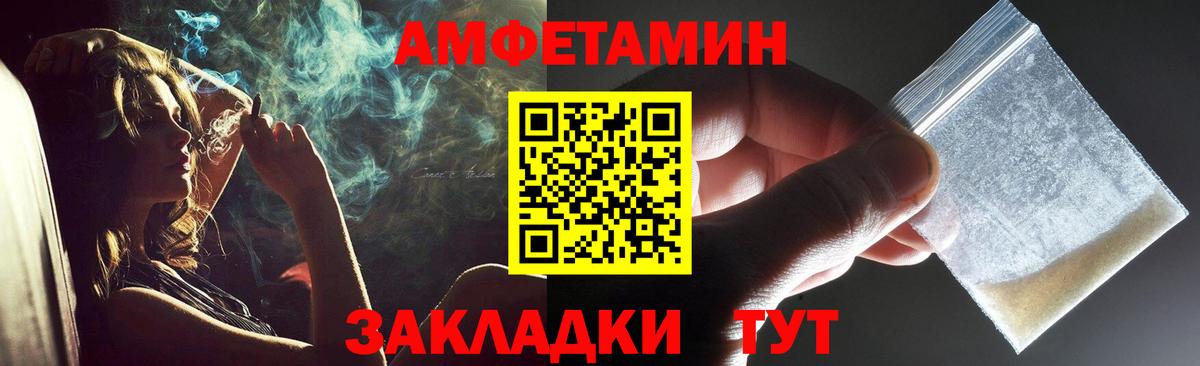 Первитин винт  Вход с VPN  Метамфетамин  Сибай 