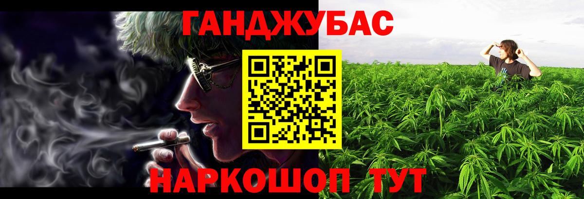 Бошки Шишки VHQ  Вход с VPN  Бошки Шишки планчик  Сибай  Бошки марихуана индика 